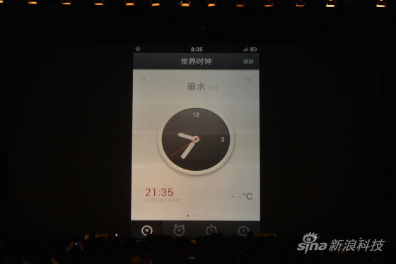 2.jpg ,网民,罗永浩锤子系统:基于Android 主打三大特点