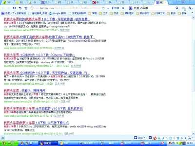 ,媒体人,网民,12306网站专家表示拟采取办法应对抢票软件