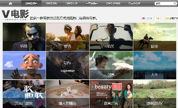 ,互联网,趋势网推荐：上V电影，看微电影