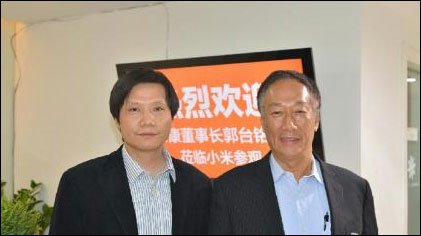 趋势网(微博)配图:郭台铭会面雷军 ,小米,雷军,智能电视,2013CMIC:小米话题多,期待雷总细细说