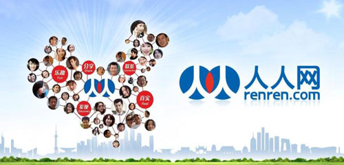 ,人人,Microsoft,陈一舟,刷状态，水人人：人人不死，只是凋零