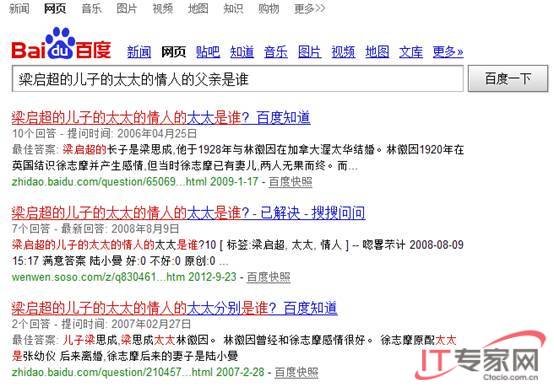 0562174.jpg ,搜索引擎,Google,网民,搜狗知立方开启知识计算时代