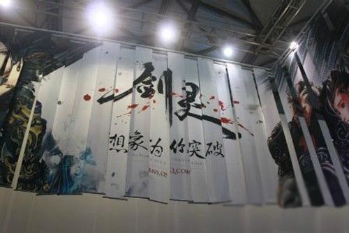 ,极客,网络游戏,盛大,CJ改变进行时 盘点ChinaJoy十周年的新元素