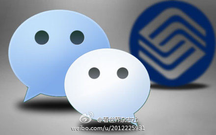 77f0218bjw1e3j4slk90yj.jpg ,移动应用,腾讯,微信收费后预测