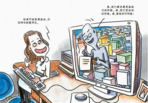 ,网民,新浪,Microsoft,站长,粉丝,新媒体,后微博时代 谁是下一个热门的互联网产品?