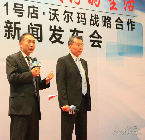 ,Microsoft,电子商务,并购重组,粉丝,1号店联姻沃尔玛疑团未解：三条腿走路遭质疑