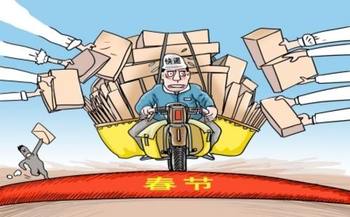 20130201100226_292.jpg ,电子商务,Amazon,电商春节大考:年货要到年后再发货