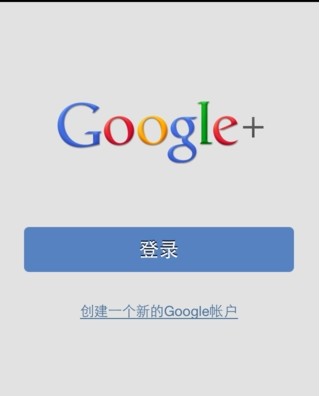 ,Google,Facebook,Apple,谷歌Play商店将实行社交实名制 与Google+整合
