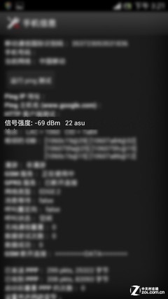 ,增强现实,Google,还没阳光辐射大 手机辐射初级谣言粉碎