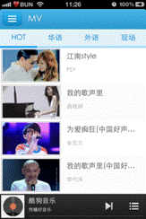 ,智能手机,酷狗音乐ios版91助手独家首发 首推高清MV版