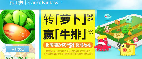 ,极客,Apple,移动应用,人人,微博记者站：近期新款有趣的iOS游戏盘点