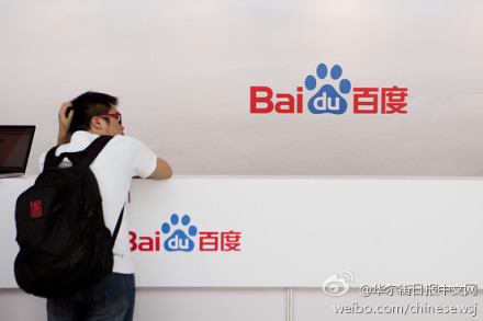 ,百度,新浪,网络广告,网媒论坛,网络广告业：搜寻创造盈利的关键