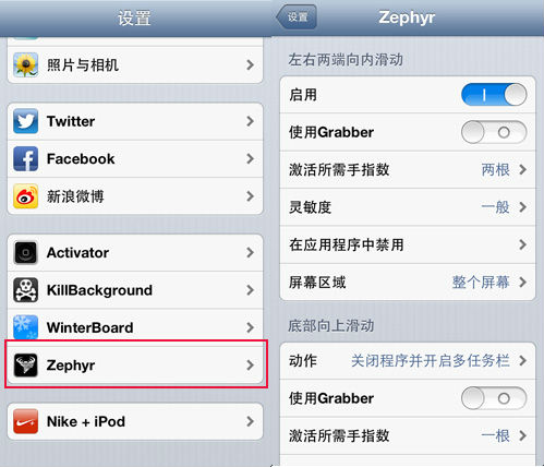 3.jpg ,Apple, PP助手(Win)版越狱插件上线