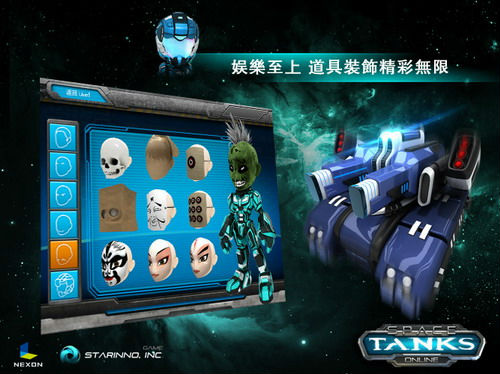 image005.jpg ,极客,移动游戏,平板电脑,《星际坦克》公测版今日震撼登场 机甲争霸令人流连忘返