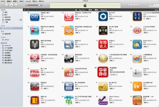 ,互联网,趋势网推荐：贴身理财专家之中金财经iPhone版V2