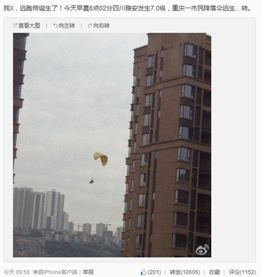 85126485.jpg ,网民,Twitter,自媒体,社交网络,反思雅安地震社交媒体表现:冷静是最好的救援