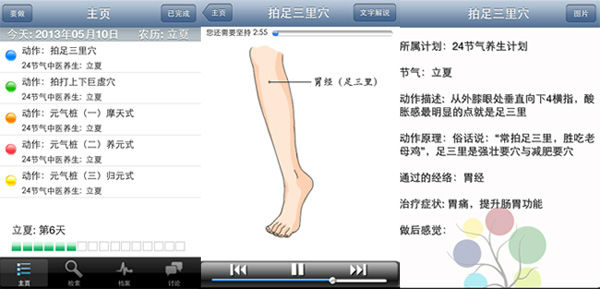,互联网,母亲节送祝福：PP助手推荐APP为果粉支招
