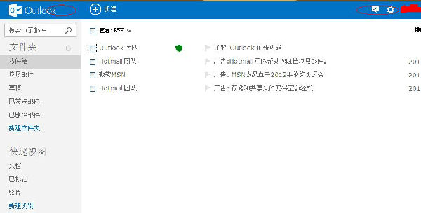 ,Microsoft,社交网络,并购重组,outlook.com使用体验对比