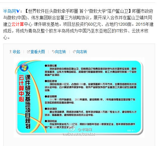,云计算,Amazon,Microsoft,大数据,阿里巴巴,浏览器,云计算，福兮祸兮？