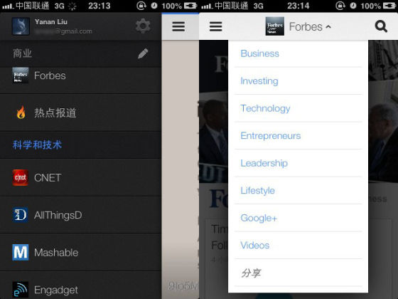 ,Google,社交网络,Google Reader之死：RSS工具们的回光返照