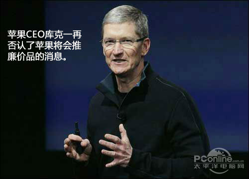 9.jpg ,Apple,平板电脑,自寻死路!苹果为中国推廉价品后果分析