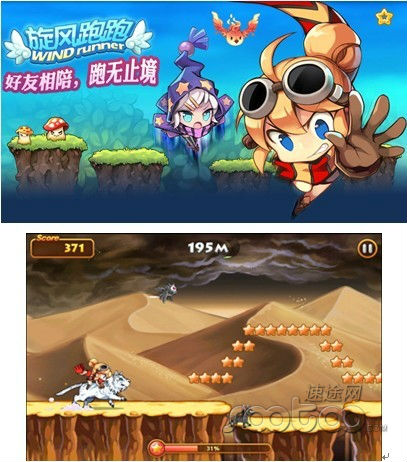 1.jpg ,奇虎,移动游戏,极客,网络游戏,360独家首发韩最火手游《旋风跑跑》中文版