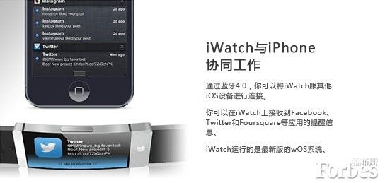 ,Apple,智能穿戴,可穿戴技术兴起：苹果iWatch挑战想象，可穿戴设备引领未来