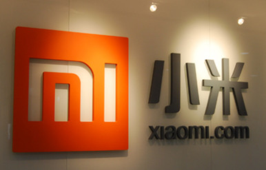 xiaomi-logo.jpg ,小米,雷军,智能手机,回顾2012GMIC瞻望2013GMIC系列报道之雷军:单点切入的成功秘诀