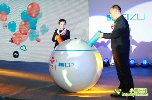 20130122225320172838.jpg ,智能手机,魅族与中联通战略合作 合约版MX2发布