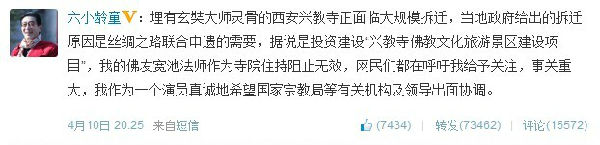 未命名.jpg ,网民,大师兄,师父也摊上大事了!