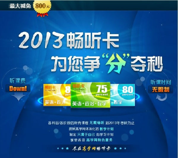 ,网络视频,网上视频教学到底受益了谁？