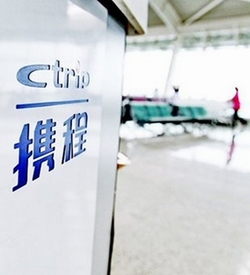 20130805022648519.jpg ,互联网,携程联手去哪儿 被指养虎为患