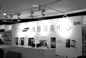 ,Microsoft,Apple,媒体人,智能手机,小米,手机维修暴利调查：霸王条款之祸和售后之乱