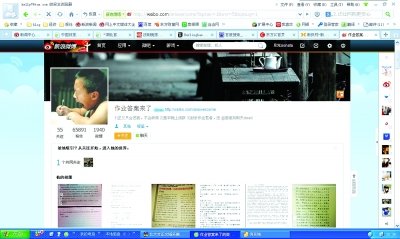 ,媒体人,博主,微博“作业君”受学生热捧 难题被网络学霸攻克