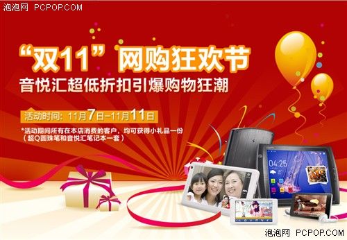 ,电子商务,媒体人,“双十一”促销遇冷：电商营销遭遇信任危机