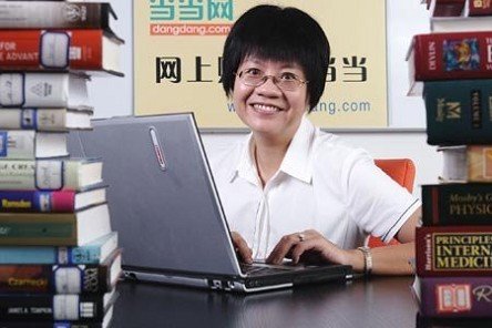 ,上市交易,腾讯,电子商务,当当网高管解读财报：移动端流量占到总流量40%