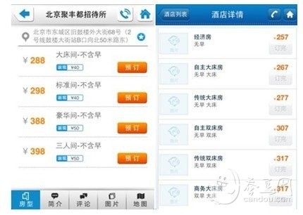,互联网,春节回家购票方式大盘点：在线预订全攻略