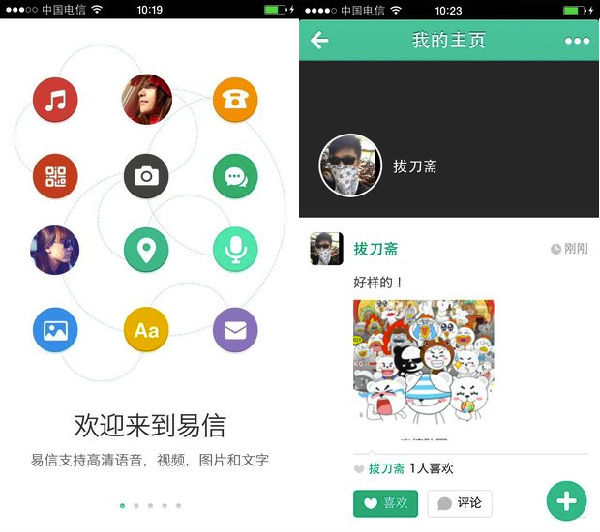 ,腾讯,网易,应用商店,新浪,海外热门的微信为何遭遇本土危机？