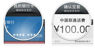 ,二维码,新版微信和手机QQ正式上线：游戏中心抢镜