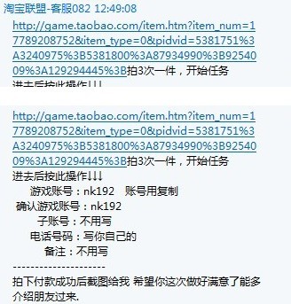 ,店主,“网兼日赚200+  你还等什么?”