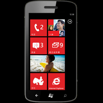 64380cd7912397dd73a634ed5982b2b7d1a28778.png ,Microsoft,WP平台去年发布7.5万个应用 用户平均下载54个