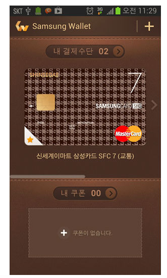 ,互联网,三星低调推出新服务