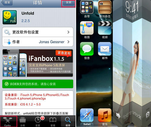 ,互联网,PP助手：如何让老旧的iPhone4保持可玩性