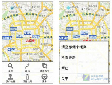 ,Google,百度,趋势网盘点：主流安卓手机地图软件新鲜推荐