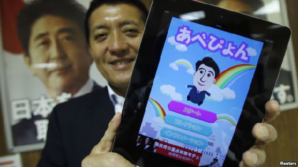 untitled.bmp ,移动应用,极客,Facebook,日本首相变身游戏主角,你敢不敢玩?