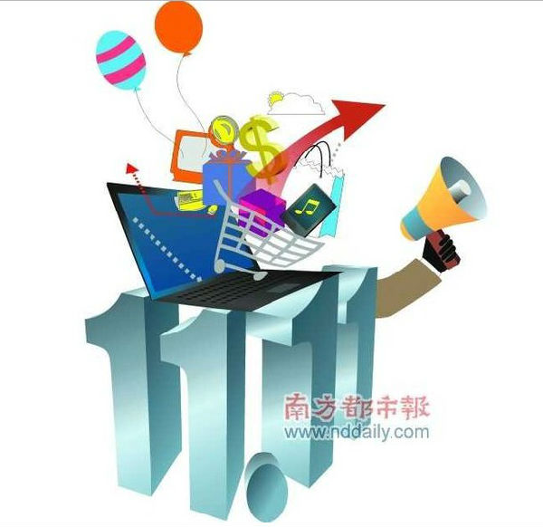 ,阿里巴巴,电子商务,媒体人,店主,双11电商狂欢：产业链两极正被急速收编