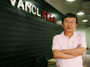 陈年.jpg ,电子商务,移动应用,陈年:开放平台与微信电商