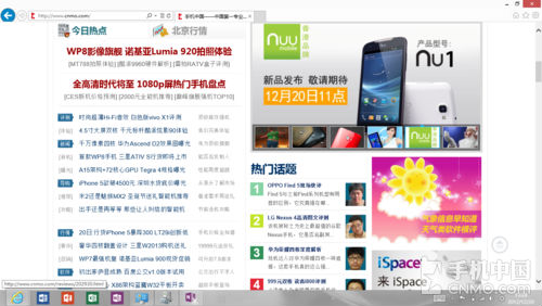 ,平板电脑,Microsoft,奇虎,浏览器,增强现实,应用商店,超级翻转Style 联想Yoga 11体验评测