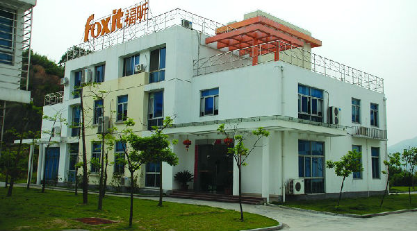 ,互联网,福昕软件进军西班牙、拉美市场 