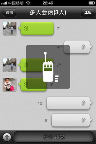 ,腾讯,电子商务,即时通讯,移动电商,粉丝,奇虎,微信的前世今生：马化腾还是张小龙？